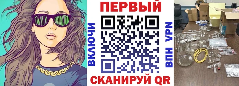 Амфетамин VHQ Ковылкино
