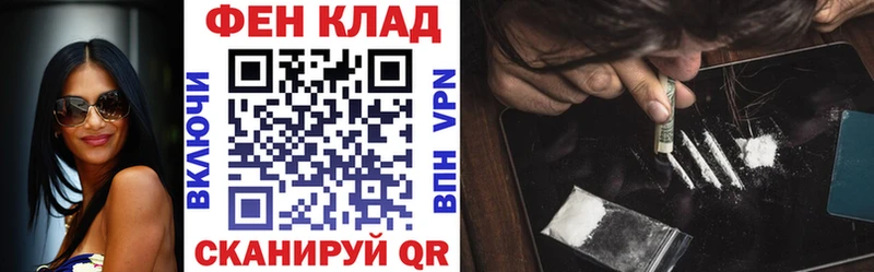 где продают наркотики Ковылкино АМФ 97%