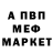 АМФЕТАМИН 98% Esoteric Nana