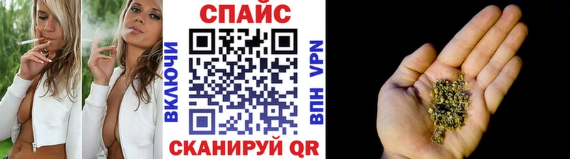 Бутират GHB  Ковылкино 