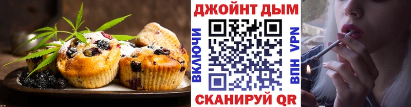 Печенье с ТГК конопля  дарнет шоп  Ковылкино 