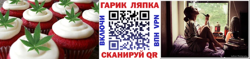 Cannafood марихуана Ковылкино