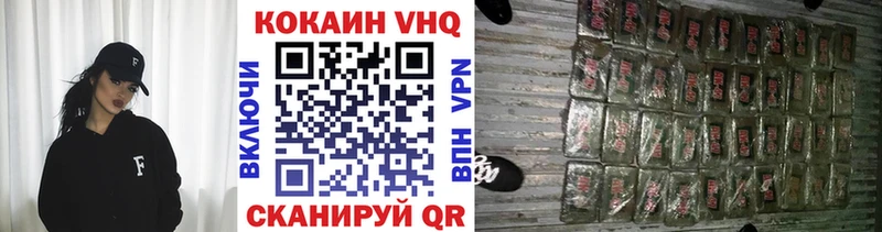 Кокаин FishScale  цены   Ковылкино 