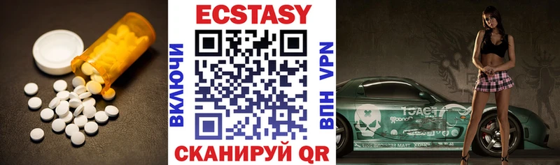 Экстази Дубай  где продают   Ковылкино 