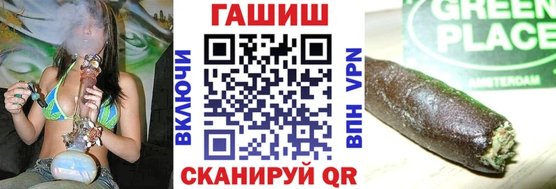 ГАШИШ гашик  Ковылкино 