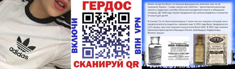 мега вход  Ковылкино  ГЕРОИН Афган 