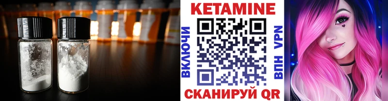 купить  сайты  Ковылкино  КЕТАМИН ketamine 