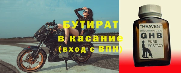 прущая мука Богородск