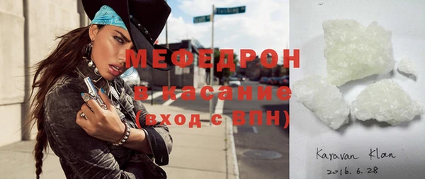 прущая мука Богородск