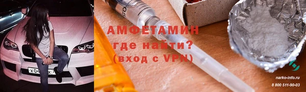 прущая мука Богородск