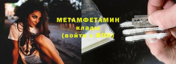скорость mdpv Богородицк