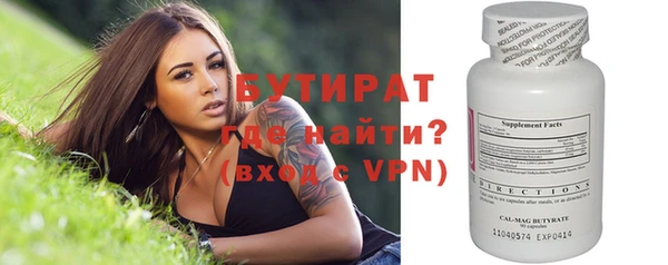 прущая мука Богородск