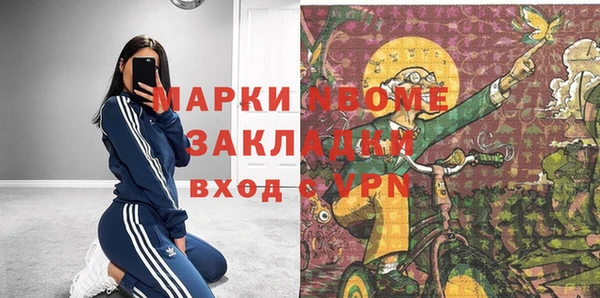 прущая мука Богородск
