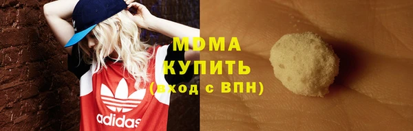 скорость mdpv Богородицк