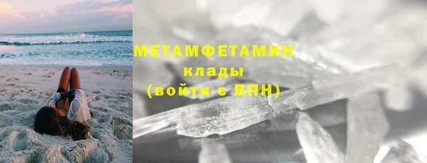 скорость mdpv Богородицк