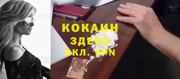 прущая мука Богородск