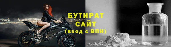 гидропоника Богданович