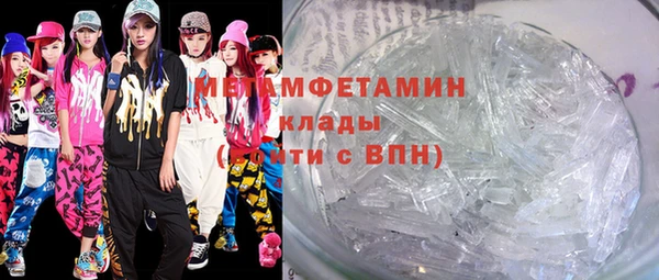 таблы Бронницы