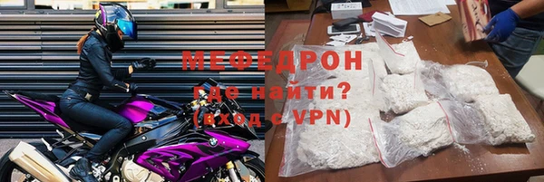 прущая мука Богородск