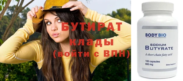 гидропоника Богданович