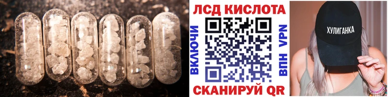 гидра ссылка  Ковылкино  Лсд 25 экстази ecstasy  наркота 