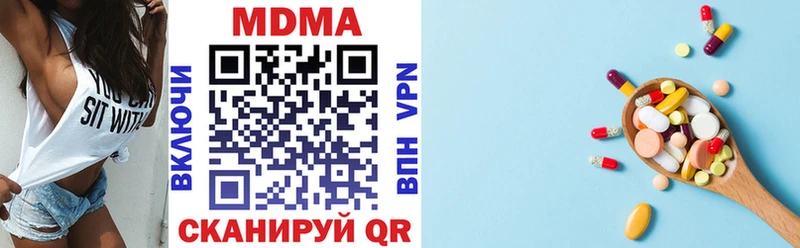 MDMA VHQ  где найти   Ковылкино 