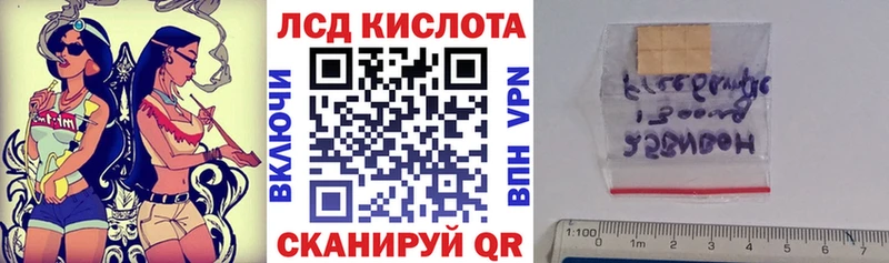 МЕГА маркетплейс  Ковылкино  Марки 25I-NBOMe 1,5мг 