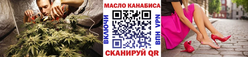 где продают наркотики  Ковылкино  ТГК жижа 