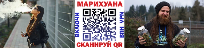 Канабис THC 21%  что такое наркотик  гидра   Ковылкино 